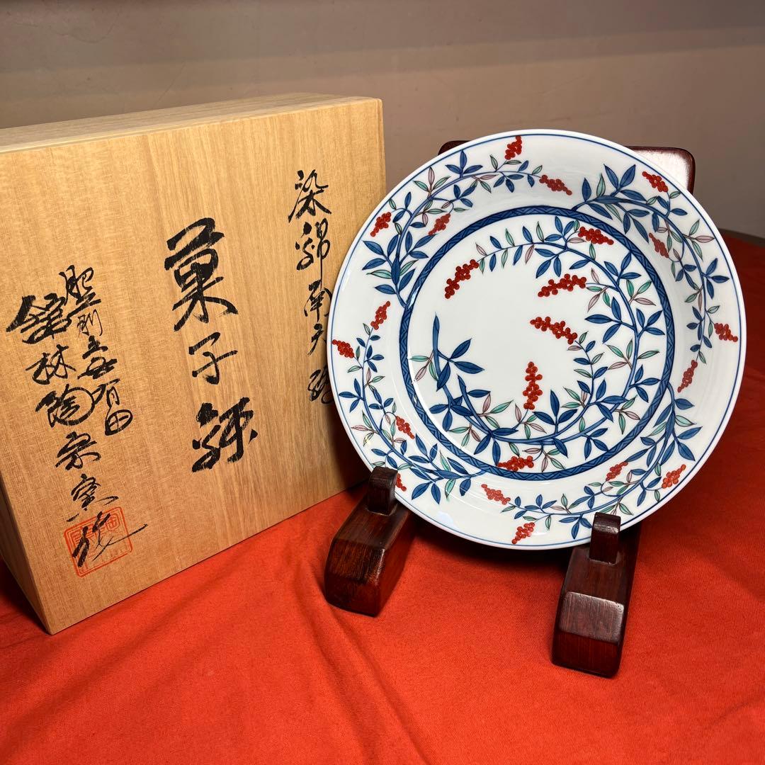 陶宗窯「染錦南天絵菓子鉢」
