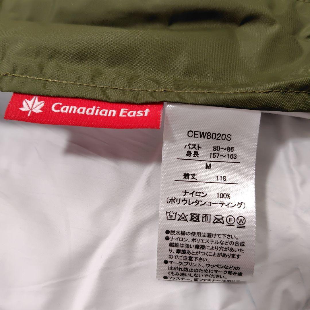 Canadian eastカーキ色　Мsizeレインコート ロング丈