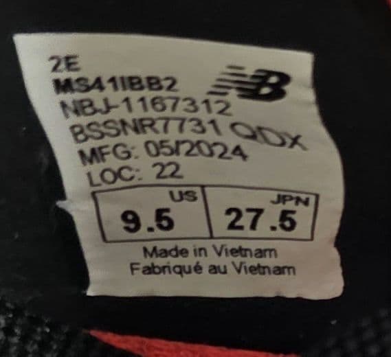 ニューバランス フットサルシューズ 442 v2 Pro　27.5cm