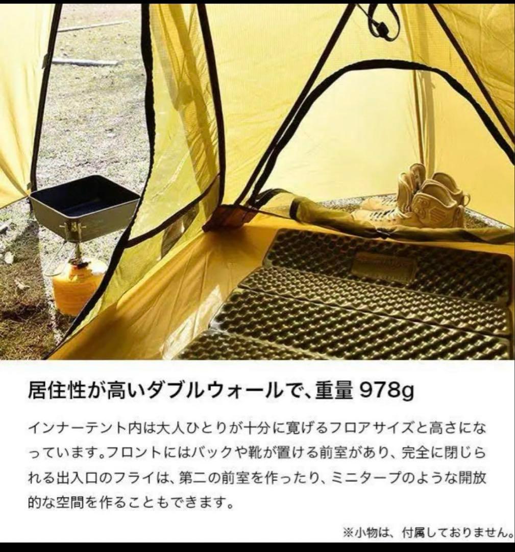 ZEROGRAM ゼログラム スルーハイカー 1P ゼロボーン