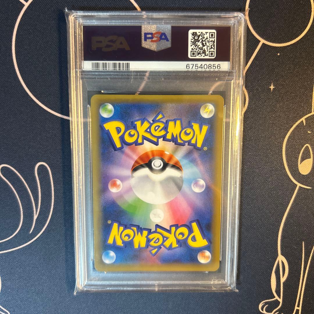 ポケモンカード　ひかるコイキング　25th psa10