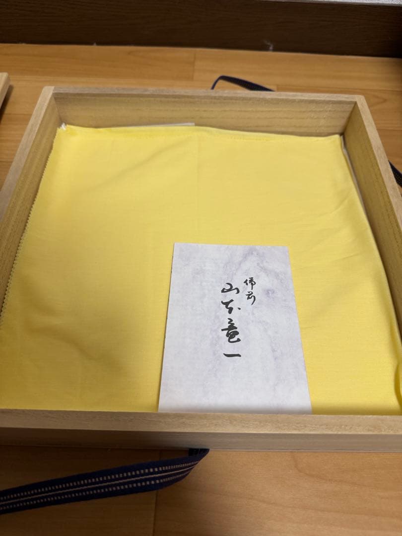 備前焼　山本竜一　八寸皿