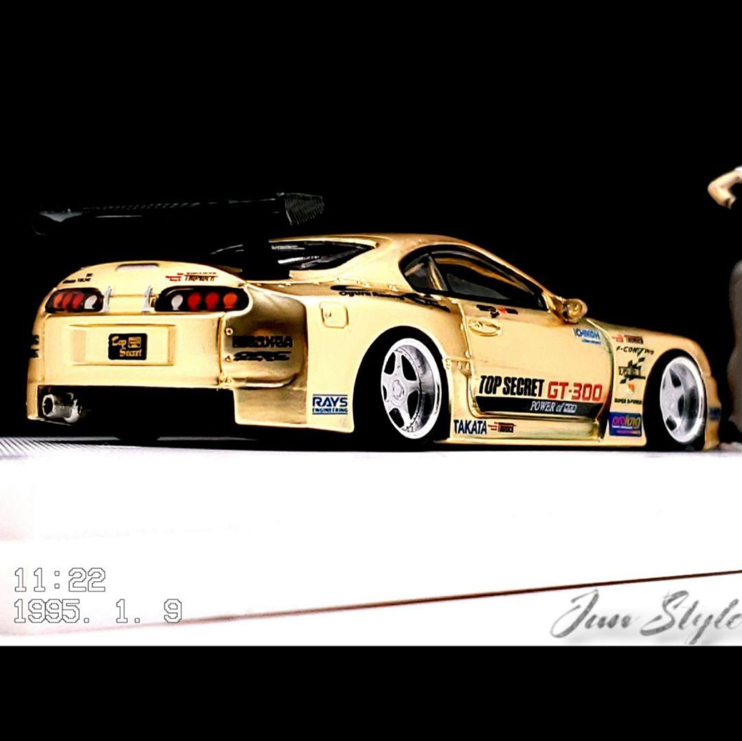 深リム改 JZA80 GT300 スープラ 95年展示風 カスタム品 1/64