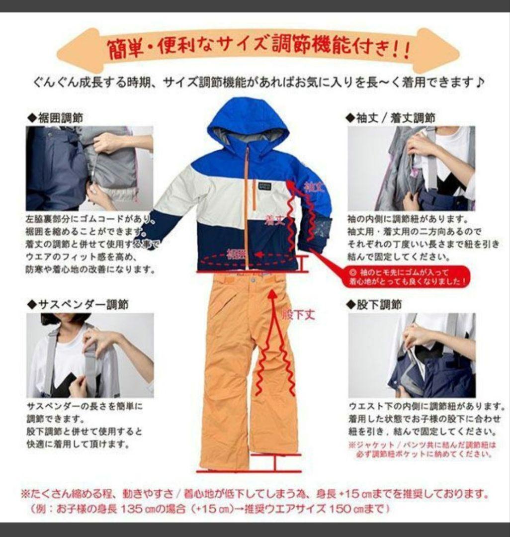 新品　130cm　レセーダ　オンヨネ　スノーウェア　スキー　スノボード　上下