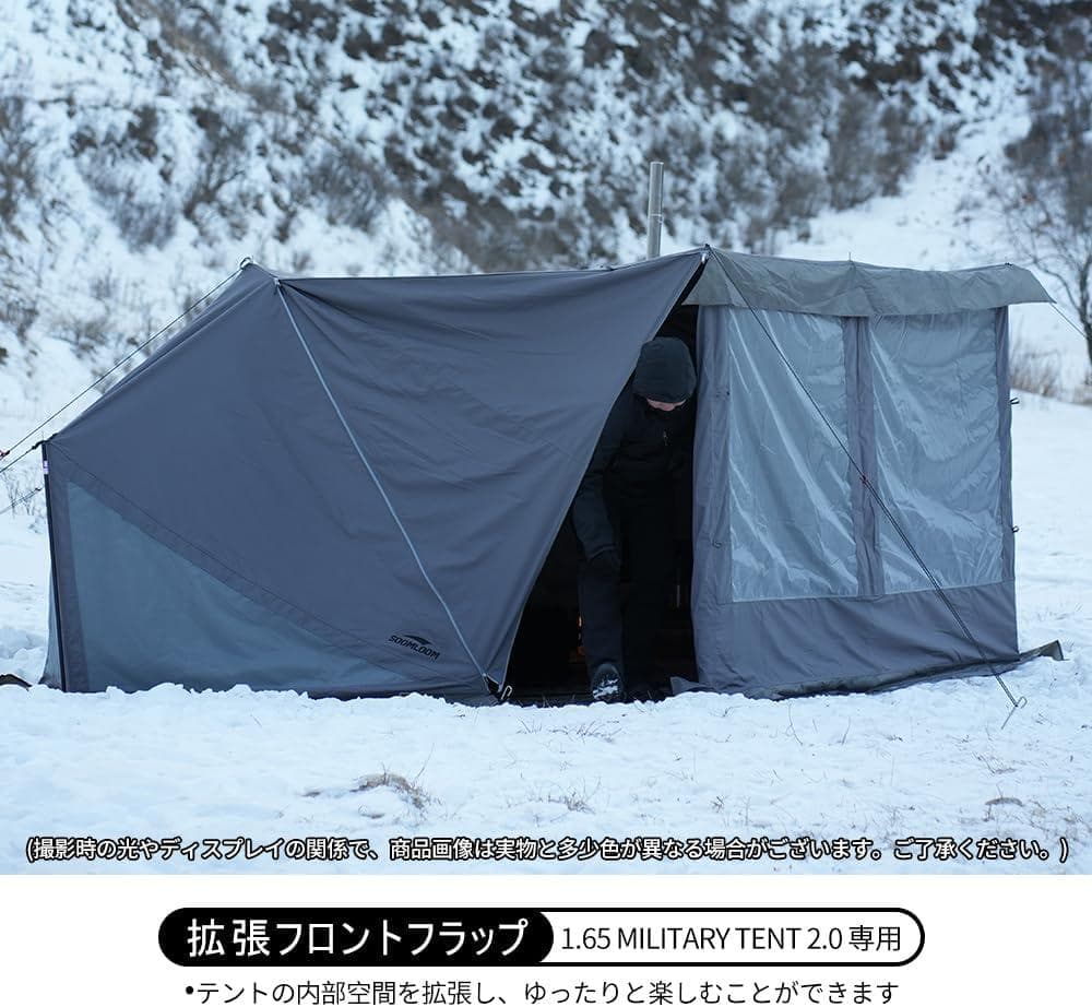 【新品】soomloom 1.65ミリタリーテント2.0 パップテント 軍幕