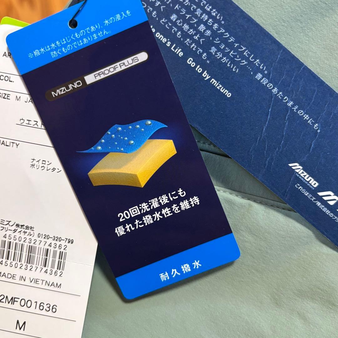 MIZUNO ミズノ ストレッチパンツ M レディース グリーン ゴルフ