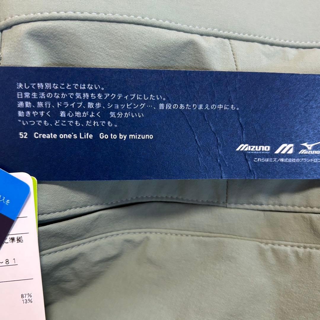 MIZUNO ミズノ ストレッチパンツ M レディース グリーン ゴルフ