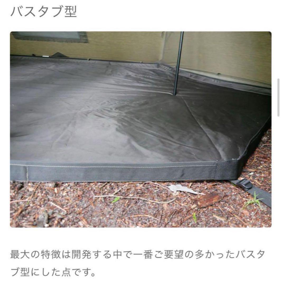 極美品 FUTURE FOX FOX-BASE 専用 グランドシート バスタブ型