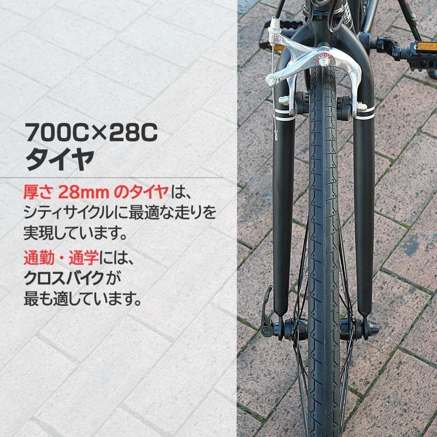 クロスバイク シマノ製 21段変速 ライト スタンド付★【 3カラー】