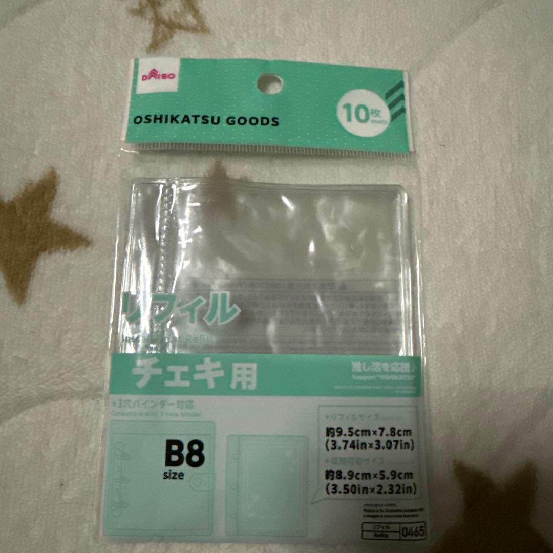 【超人気品あり】シール帳完成品➕リフィルチェキ用5枚入り