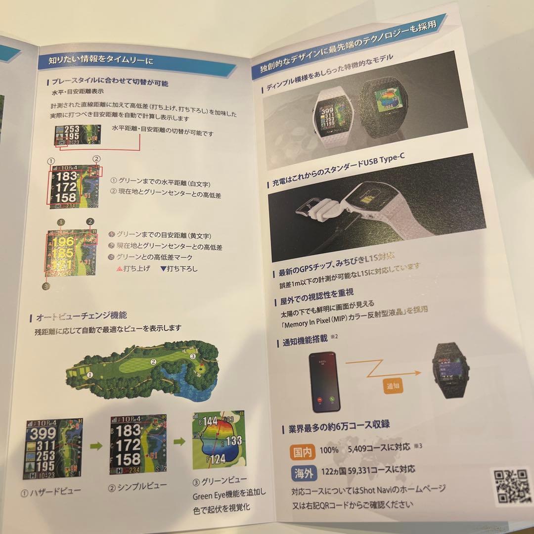 ShotNavi INFINITY 腕時計 ゴルフウォッチ ゴルフナビ GPS