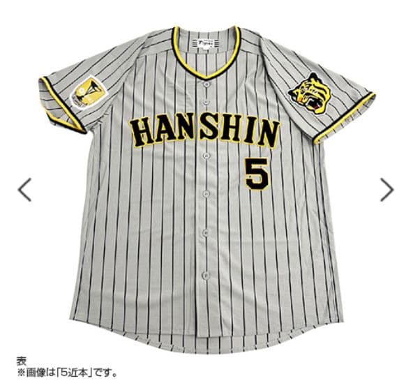 阪神タイガース チャンピオン・エンブレム付ユニフォーム 佐藤輝明＃８☆新品☆Ｌ