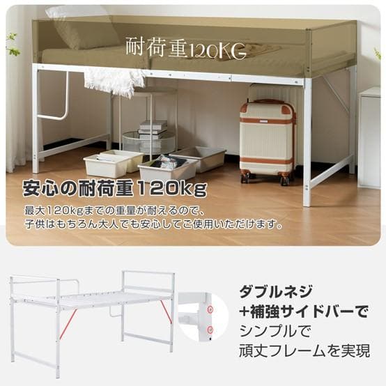 超人気【高さ110cm】ロフトベッド収納 北欧風 大人 一人暮らしBLACK