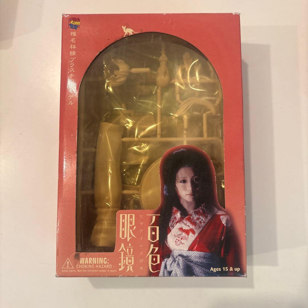 椎名林檎プラスチックモデル 3体セット MEDICOM TOY