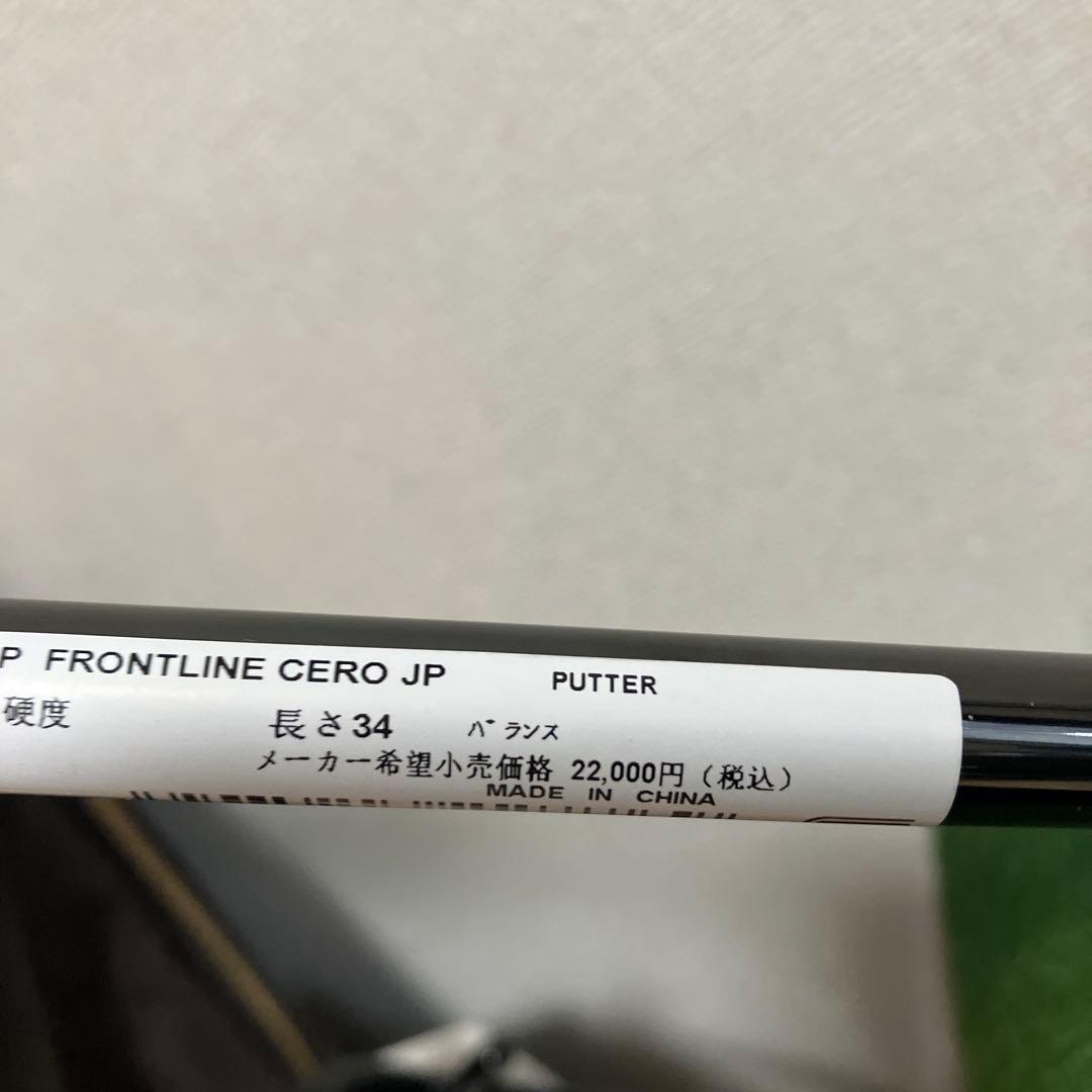 Cleveland FRONTLINE 2135 パター ヘッドカバー付き