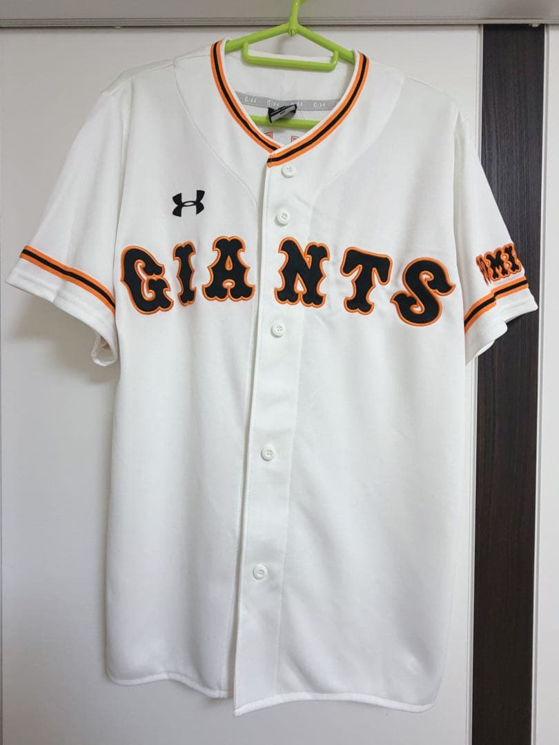 坂本勇人選手 読売ジャイアンツ 巨人 ユニフォーム MD