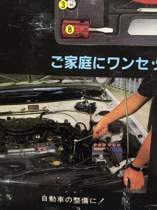 高級工具セット（40ピースツールキット）