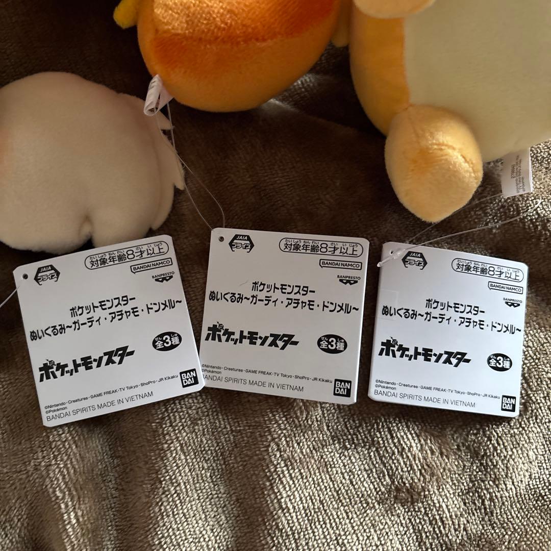 【新品タグ付】ポケットモンスター ぬいぐるみ 18体セット【まとめ売り】③