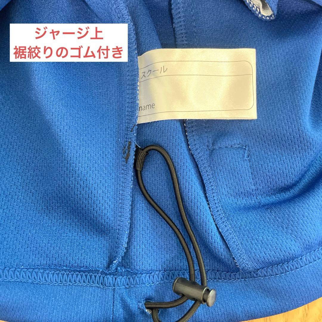 ハーツ　バスケ　ジャージ上下　145㎝➕ソックス