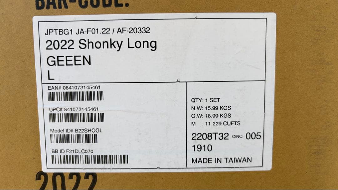 ダートジャンプ自転車本体 KONA SHONKY コナ ションキー ロングサイズ