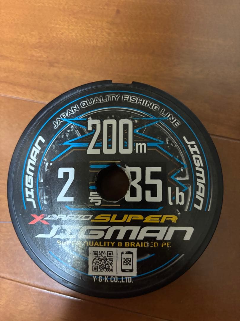 24オシアコンクエストCT 301HG リブレB80-85