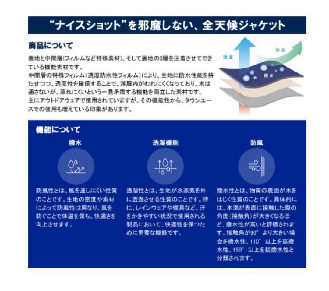 ロサーセン 3レイヤーデニムブルゾン 全天候フードジャケット ネイビー M