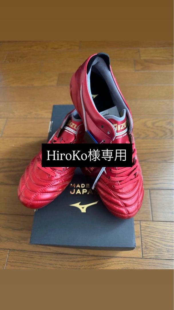 Mizuno モレリアNEO4 JAPAN 22.5cm レッド