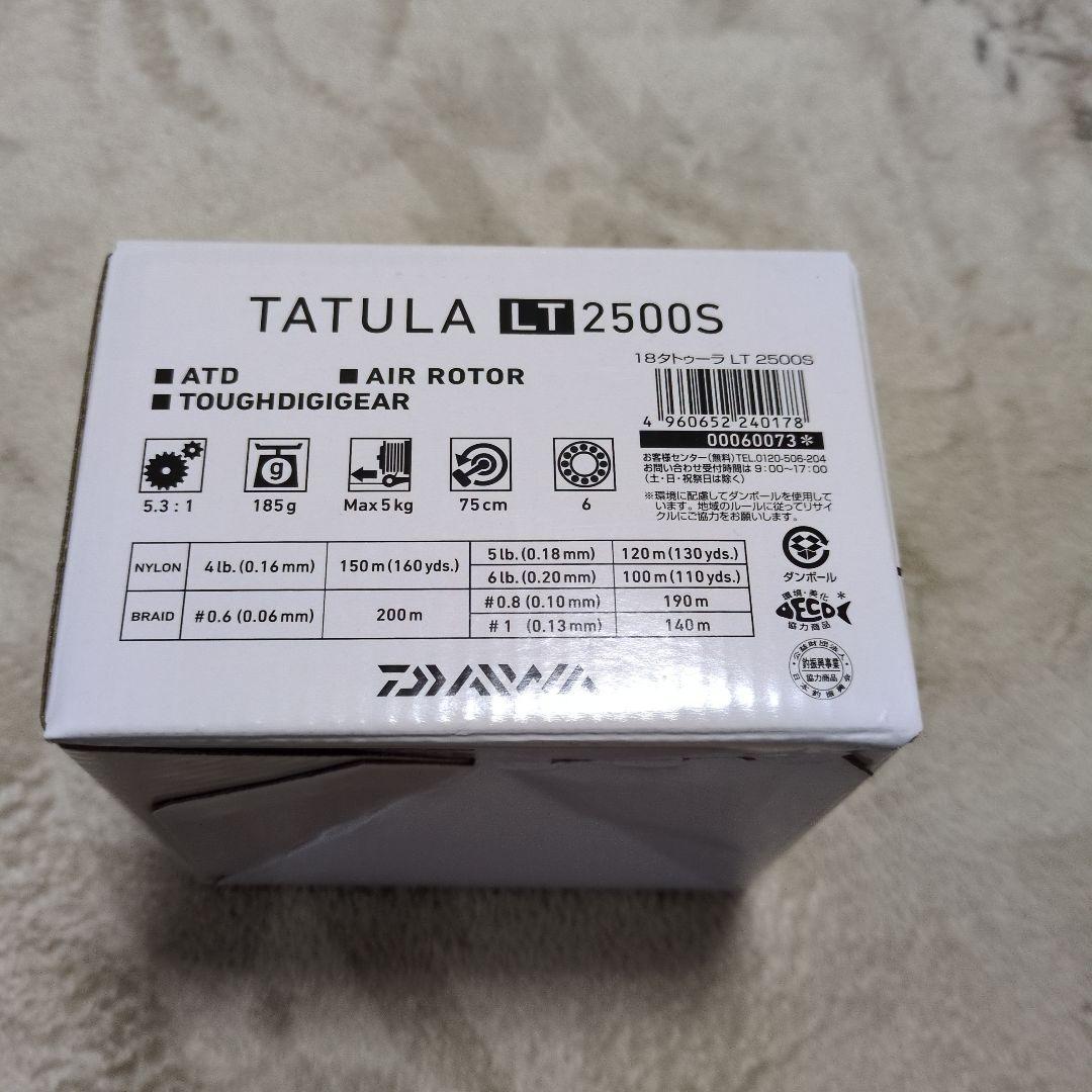 カ*ト様 TATULA LT2500S スピニングリール 18タトゥーラ