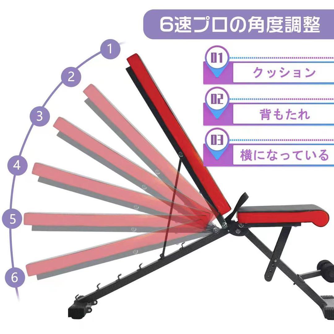 トレーニングベンチ 400KG耐荷重