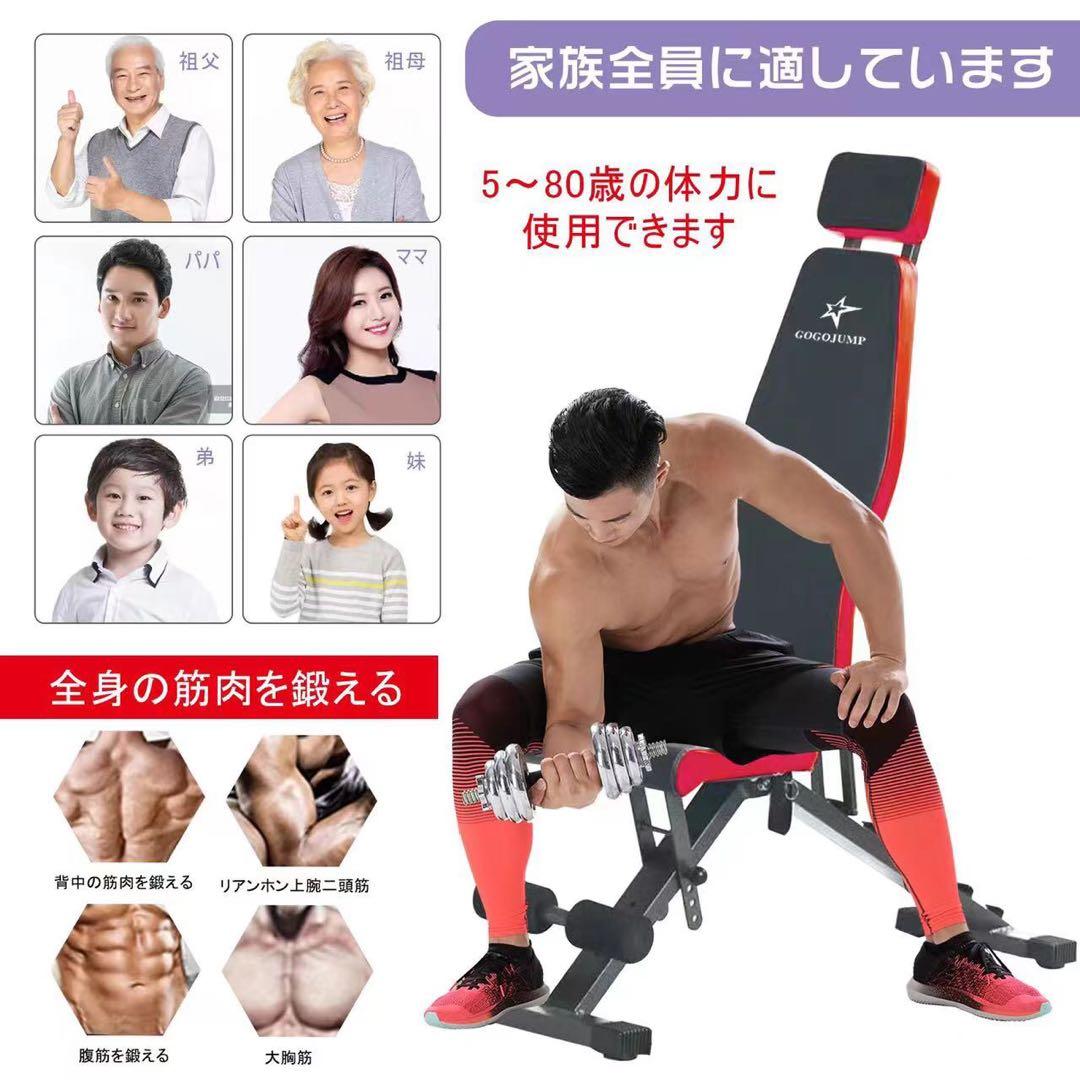 トレーニングベンチ 400KG耐荷重