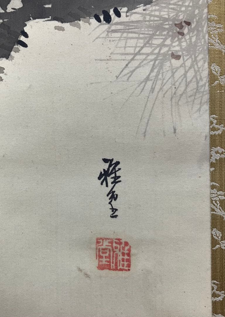 画賛　オカメインコ　絹本　掛軸【中村不折・古田土雅堂】