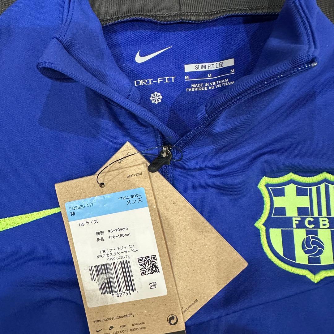 Nike FC Barcelona DRI-FIT ジャージ Mサイズ