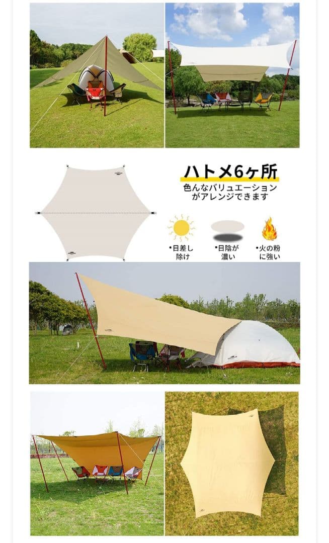 ★新品★SOOMLOOM TCタープ（ヘキサゴン） 4.2×4.1m グリーン