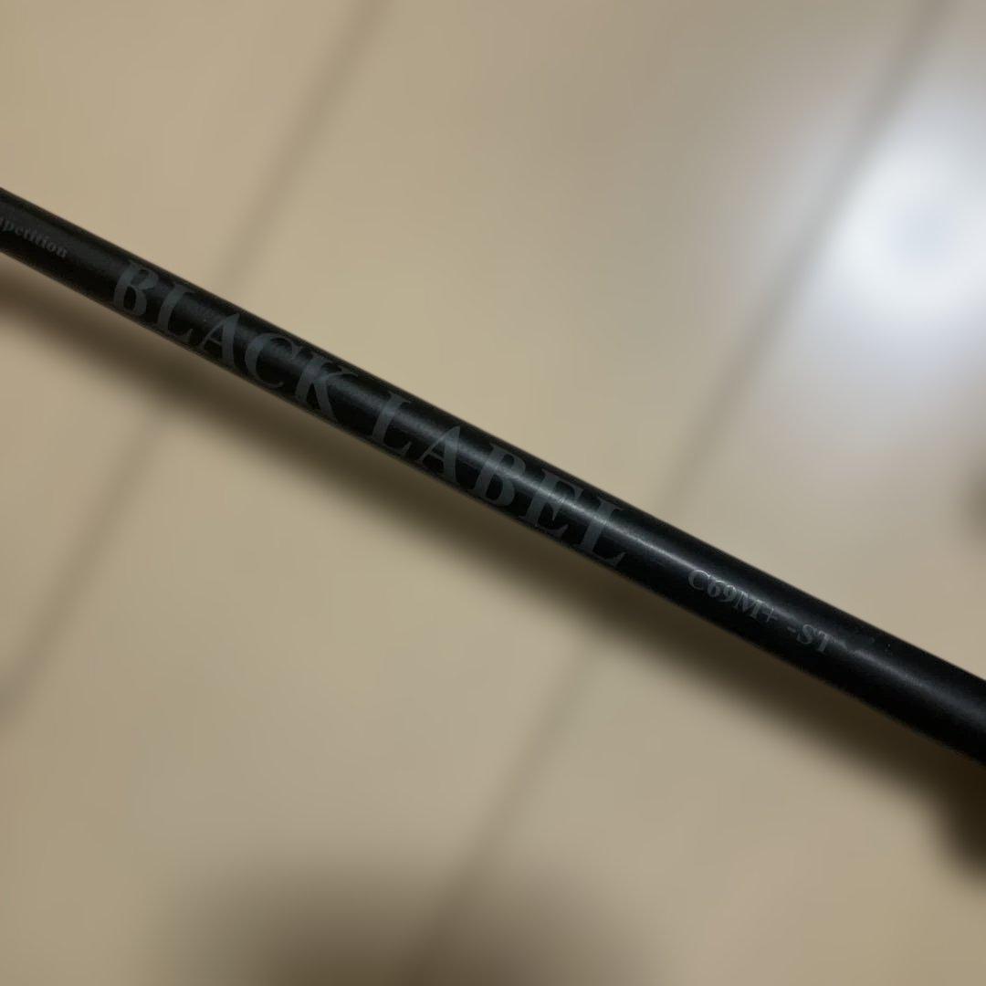 【送料込み】ダイワ 25ブラックレーベル SC C69M+-ST 29623