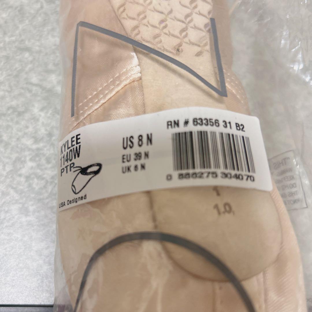 【最終値下げ】カペジオ★CAPEZIO★カイリー★8N★トーシューズ★新品