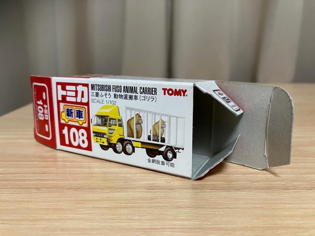 トミカ　赤箱108　三菱ふそう　動物運搬車　（黒ゴリラ）未使用品