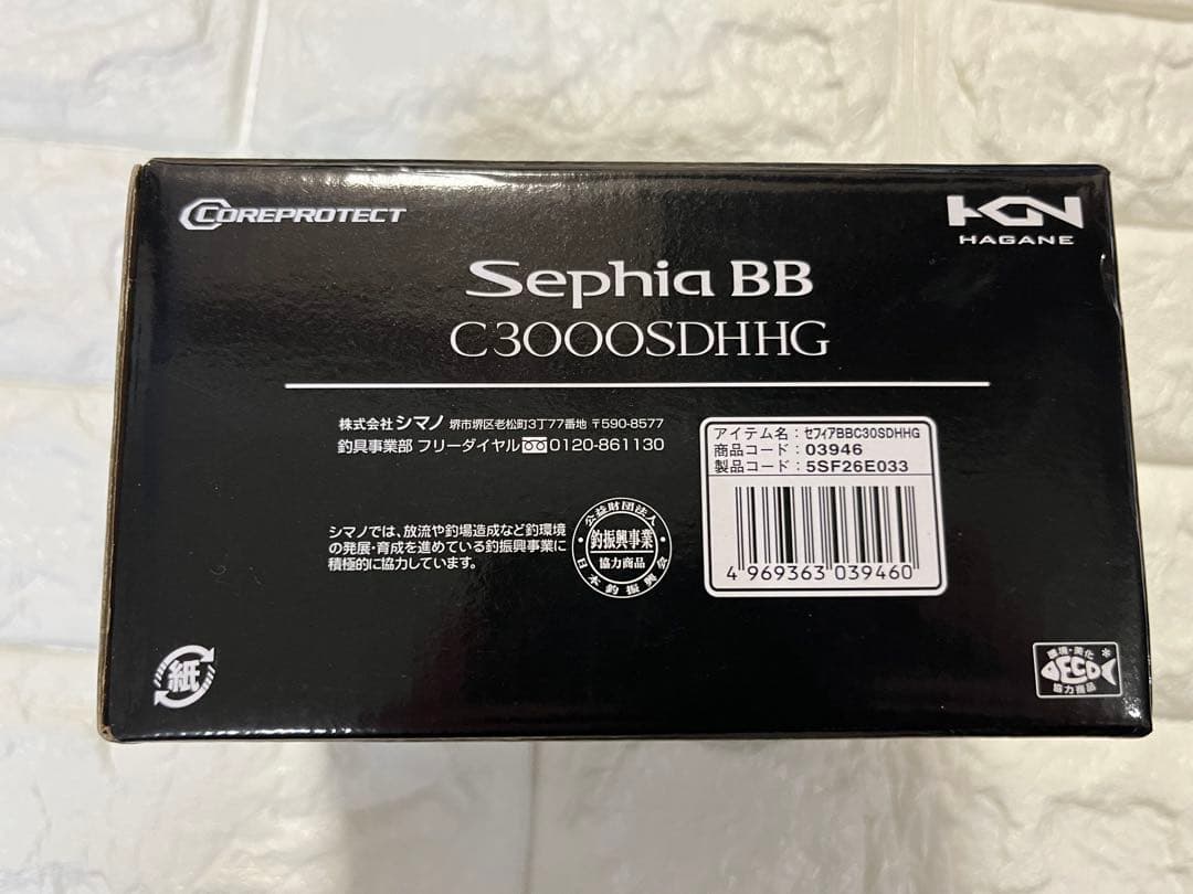 シマノSHIMANOスピニングリール 18 セフィアBB C3000SDHHG