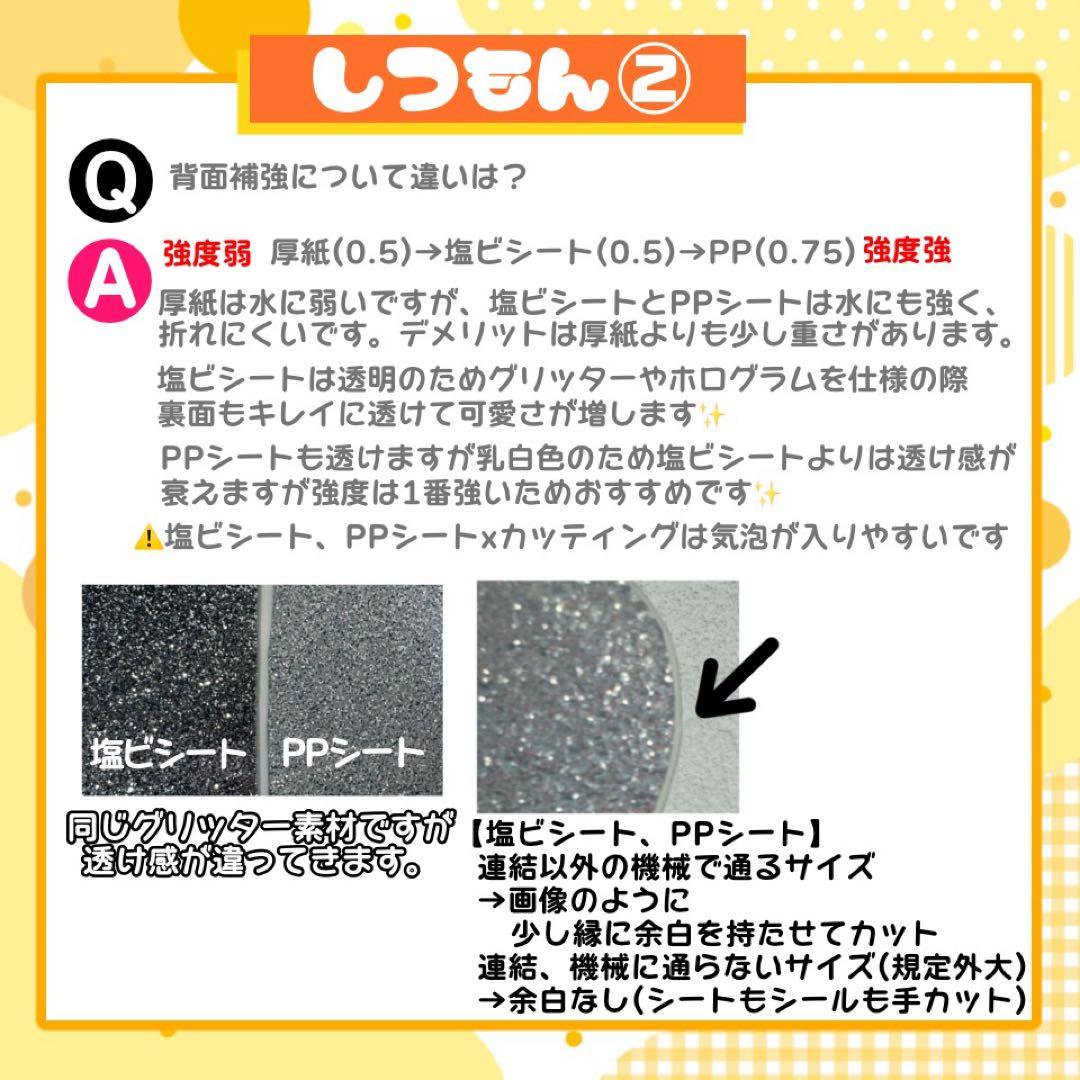 【3月中】はちゃん様 うちわ文字 連結 折りたたみ オーダー 団扇屋さん