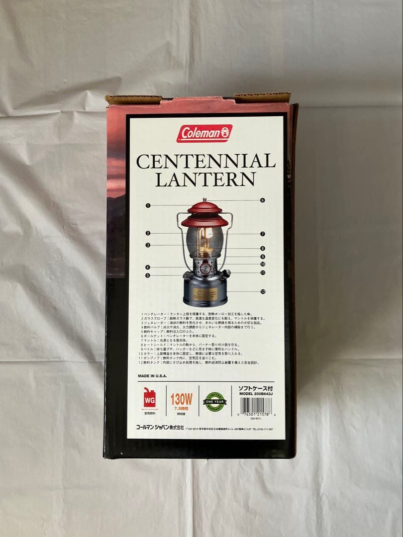 【値下げ】Coleman コールマン センテニアル ランタン