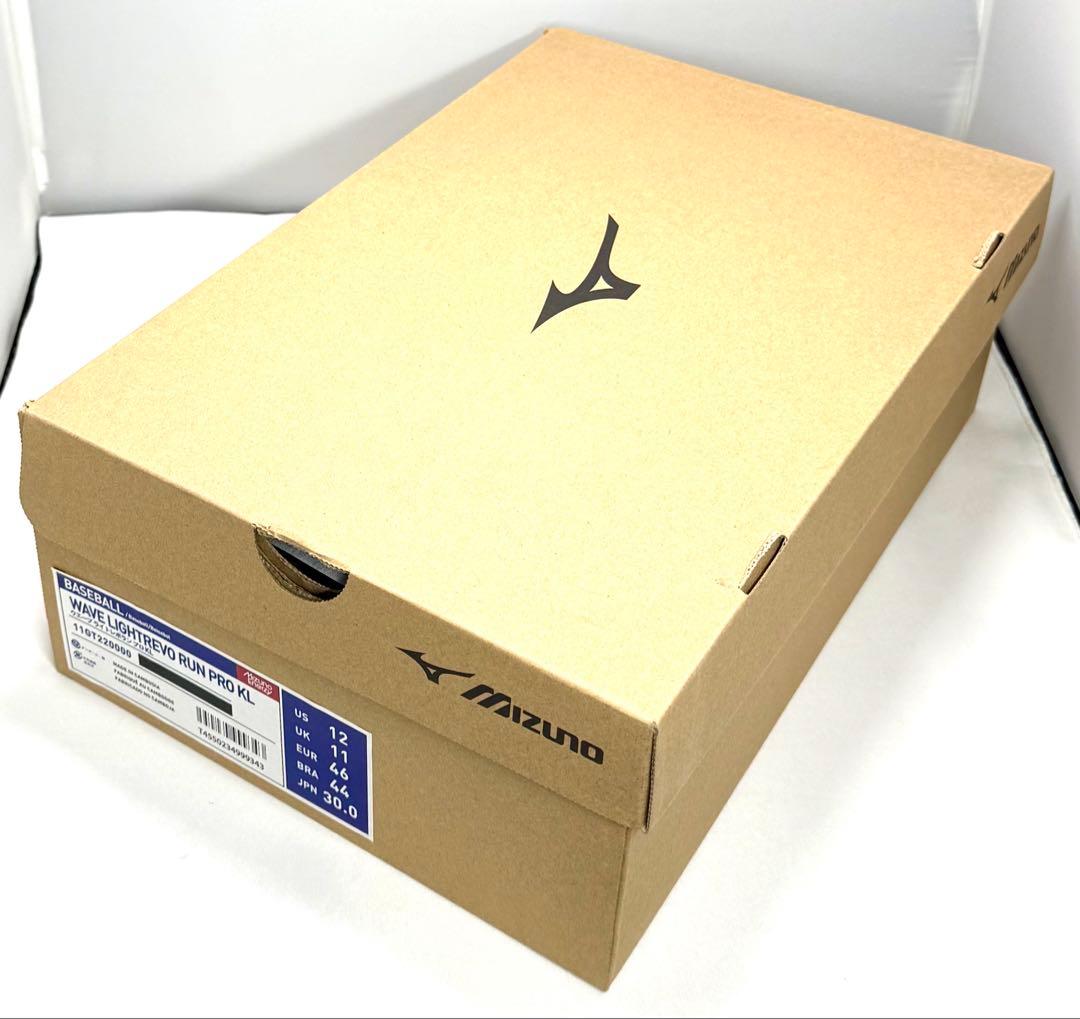 【ミズノプロ】ウエーブライトレボランプロ KL 30cm 11GT2200
