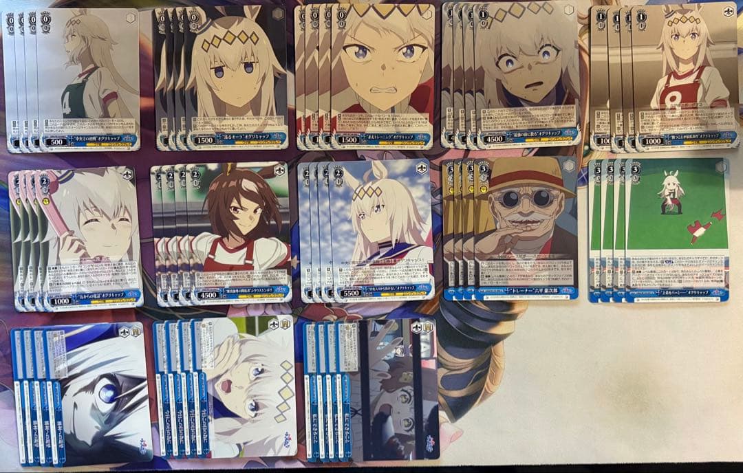 ヴァイスシュヴァルツ ウマ娘シンデレラグレイ RR以下4コン