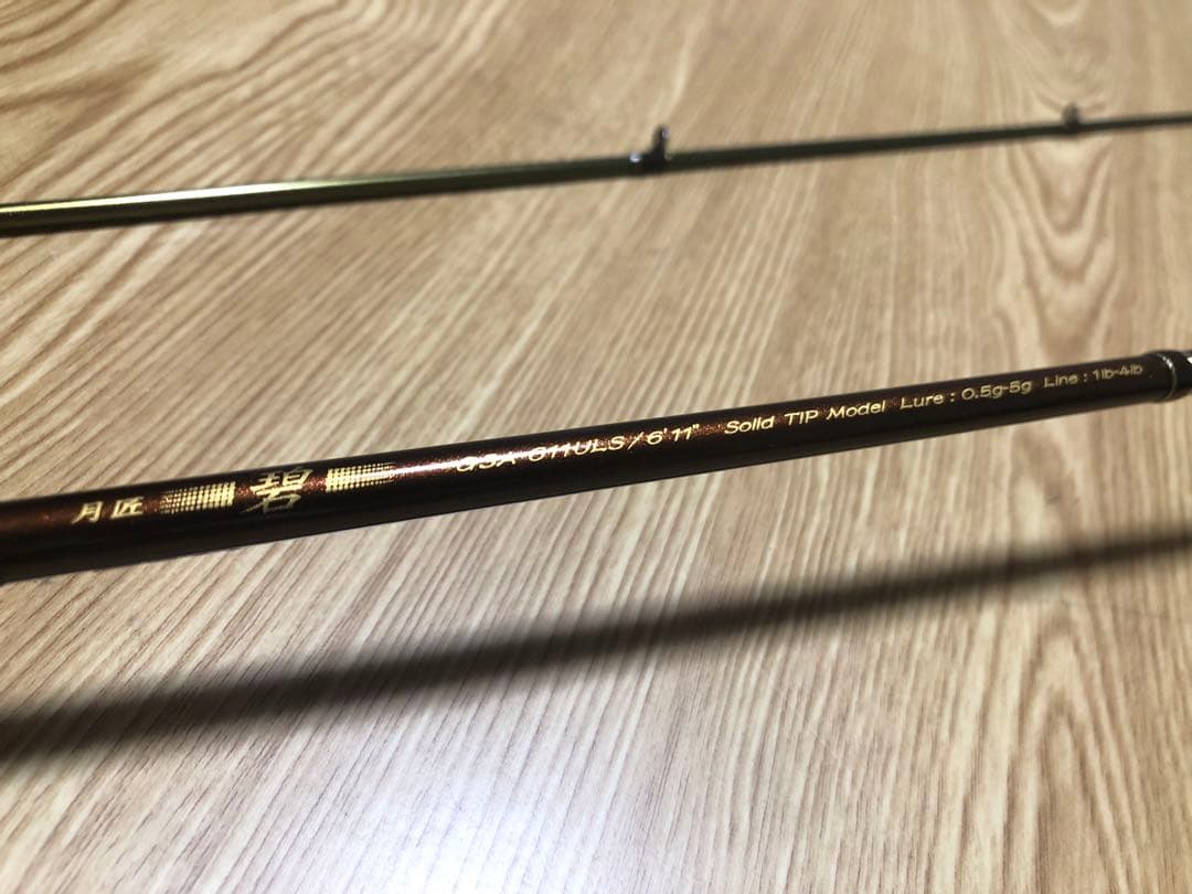バレーヒル オーシャントレイル 月匠 碧 GSA-611ULS ジャンク品