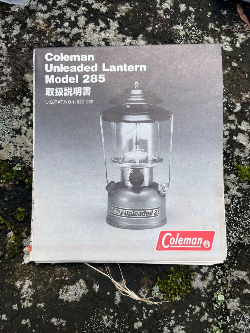 Coleman 二重マントルランタン キャリーケース、おまけ付き