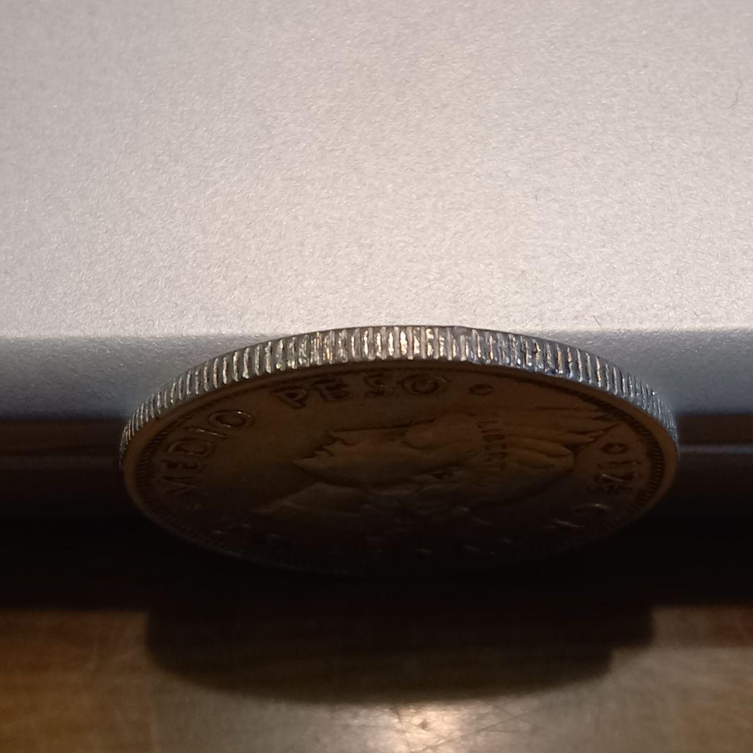 1951年 ドミニカ共和国 メディオペソ 銀貨
