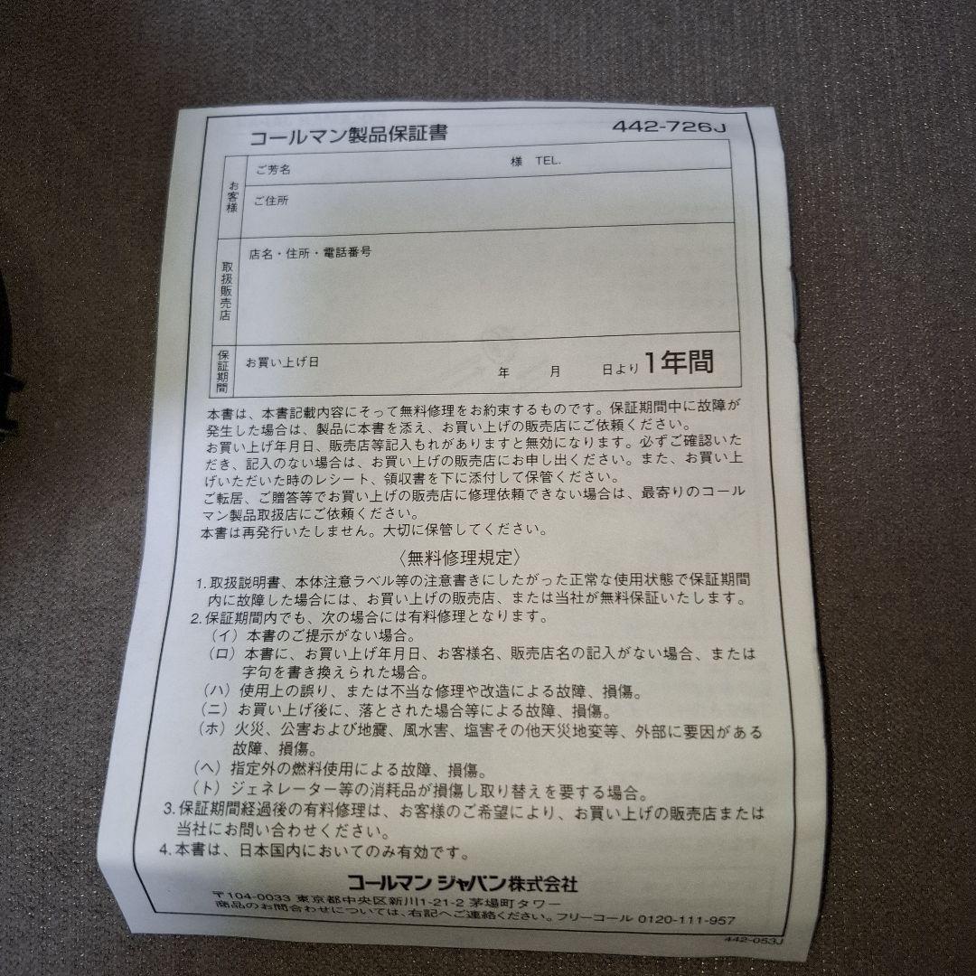 【美品】Coleman コールマン フェザー ストーブ USA 442-726J