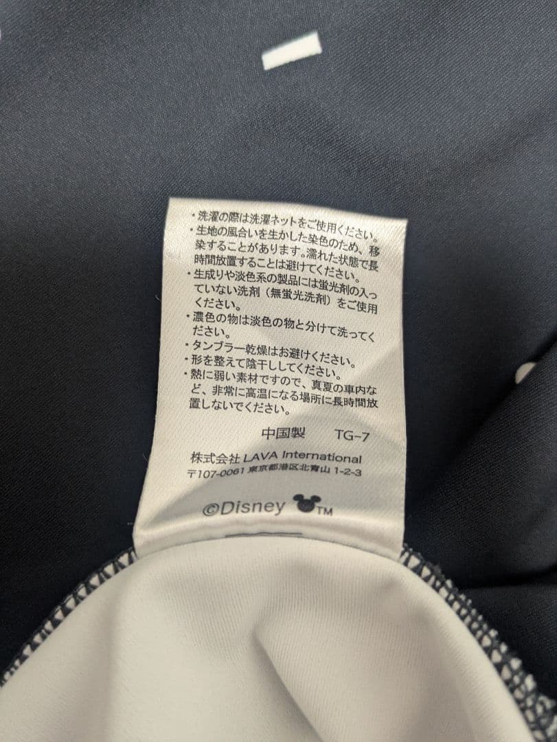 完売品　SUKALA スカーラ ディズニーミッキー レギンス ヨガウェア　LL