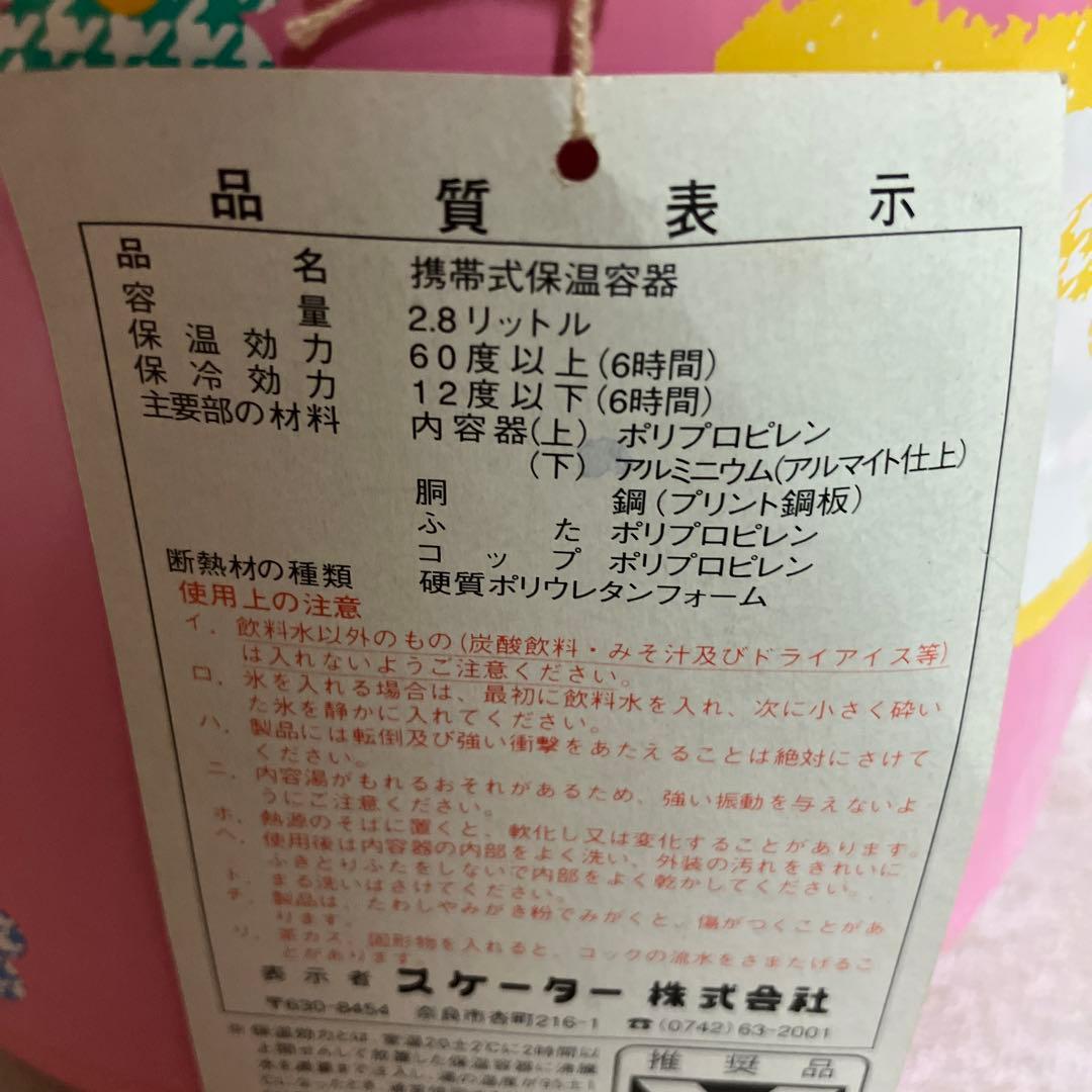 ハローキティまとめ売り　1997〜1999カオハナ　さくらんぼ　おまけ付き