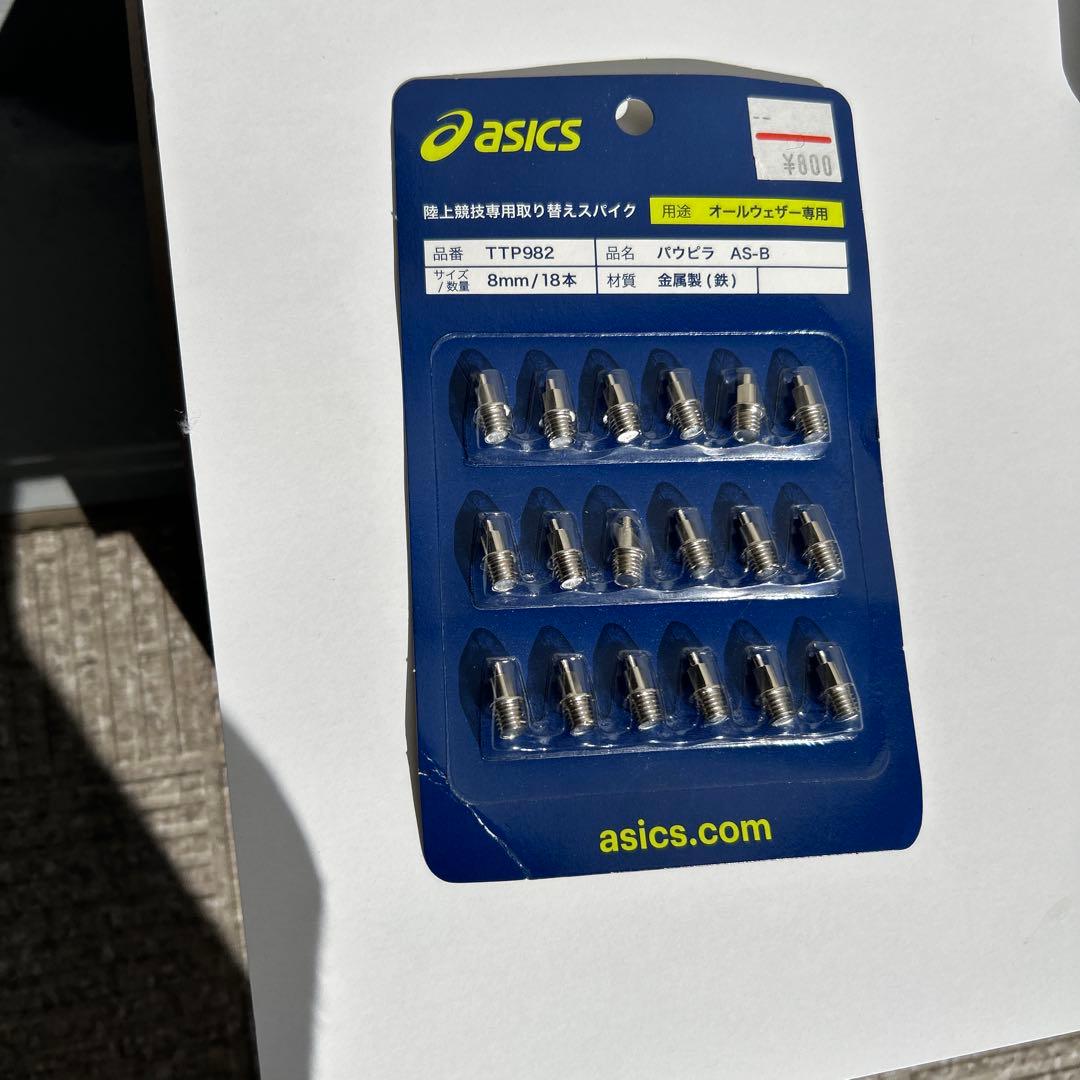 asics アシックス 陸上スパイク 27.0cm ほぼ未使用 付属品完備