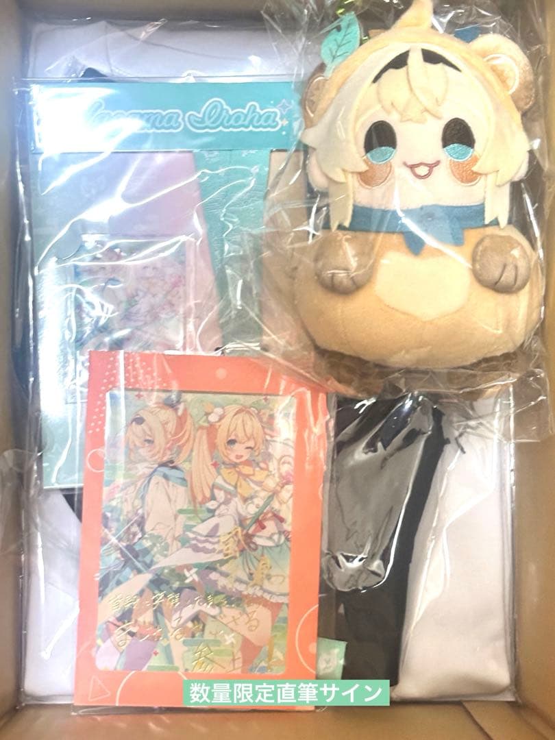 数量限定 直筆サイン 風真いろは 誕生日記念2024 フルセット