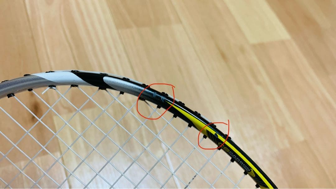 YONEX arcSaber 7 バドミントンラケット